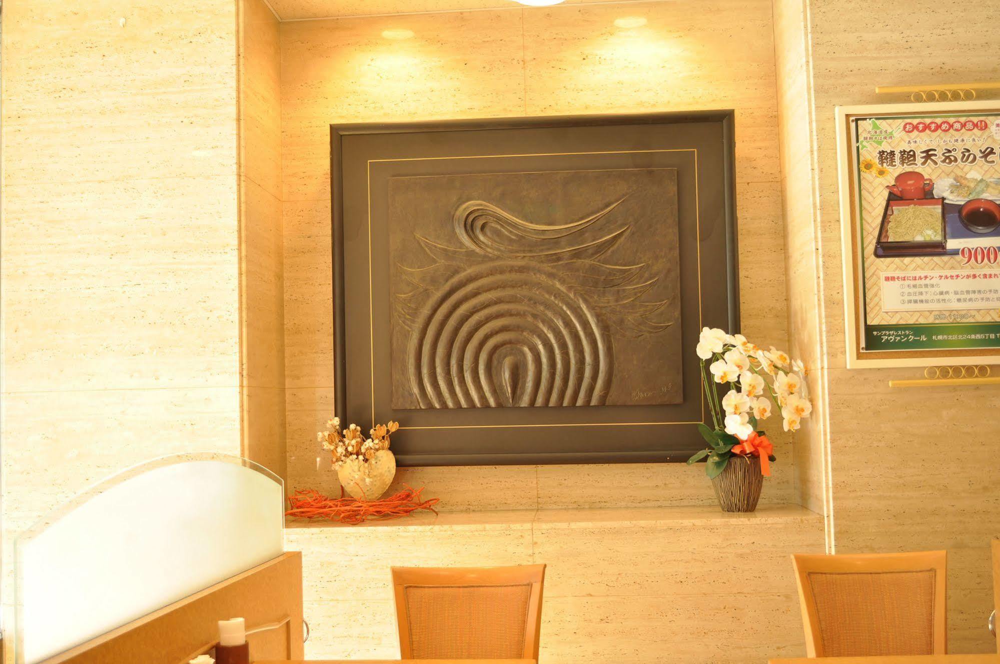 Hotel Sapporo Sun Plaza Exterior foto